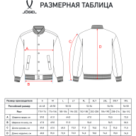 Бомбер JÖGEL ESSENTIAL Fleece Bomber, темно-синий/серый меланж - Бомбер JÖGEL ESSENTIAL Fleece Bomber, темно-синий/серый меланж