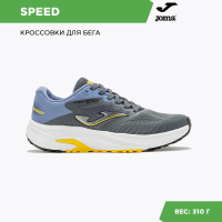 Кроссовки JOMA SPEED 