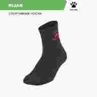 Носки Kelme NIJAR K15Z907.000 - Носки Kelme NIJAR K15Z907.000