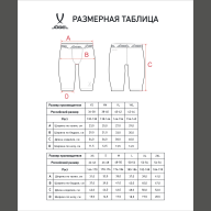 Шорты компрессионные JOGEL CAMP PerFormDRY Baselayer Shorts, белый - downloaded from prime-sport.ru