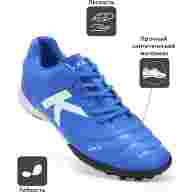 Шиповки KELME ORIGINAL NEO TURF - Шиповки KELME ORIGINAL NEO TURF