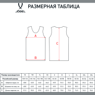 Майка баскетбольная JÖGEL CAMP Basic, желтый - Майка баскетбольная JÖGEL CAMP Basic, желтый