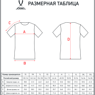 Футболка тренировочная JÖGEL CAMP Traning Tee, черный - Футболка тренировочная JÖGEL CAMP Traning Tee, черный