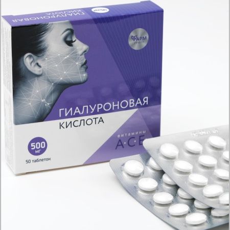 Гиалуроновая кислота, 50 таблеток по 500 мг