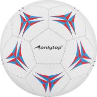 Мяч футбольный ONLYTOP, PVC, машинная сшивка, 32 панели, р. 5 - Мяч футбольный ONLYTOP, PVC, машинная сшивка, 32 панели, р. 5