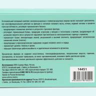 Капсулы NovoSlim, контроль веса, 10 шт. - Капсулы NovoSlim, контроль веса, 10 шт.