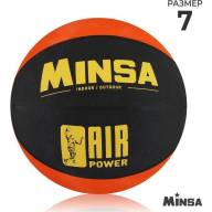 Мяч баскетбольный MINSA AIR POWER, ПВХ, клееный, размер 7, 625 г - Мяч баскетбольный MINSA AIR POWER, ПВХ, клееный, размер 7, 625 г