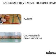 Мяч баскетбольный MINSA AIR POWER, ПВХ, клееный, размер 7, 625 г - Мяч баскетбольный MINSA AIR POWER, ПВХ, клееный, размер 7, 625 г