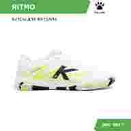 Футзальная обувь Kelme RITMO 55172-6 - Футзальная обувь Kelme RITMO 55172-6