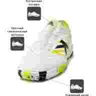 Футзальная обувь Kelme RITMO 55172-6 - Футзальная обувь Kelme RITMO 55172-6