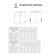 Шорты тренировочные JOGEL CAMP 2 Training Poly Shorts, черный - downloaded from prime-sport.ru