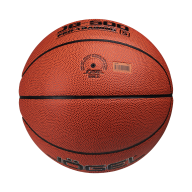 Мяч баскетбольный JOGEL JB-500 №5 NEW - downloaded from prime-sport.ru