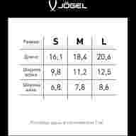 Щитки футбольные JÖGEL Proairlite - Щитки футбольные JÖGEL Proairlite