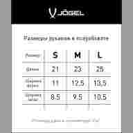 Щитки футбольные JÖGEL Proairlite - Щитки футбольные JÖGEL Proairlite