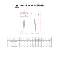 Брюки тренировочные DIVISION PerFormDRY Pro Training Pants, черный, детский - downloaded from prime-sport.ru