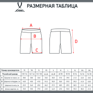 Шорты игровые JÖGEL DIVISION PerFormDRY Union Shorts, синий/темно-синий/белый - Шорты игровые JÖGEL DIVISION PerFormDRY Union Shorts, синий/темно-синий/белый