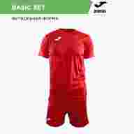 Комплект игровой формы JOMA BASIC SET - Комплект игровой формы JOMA BASIC SET