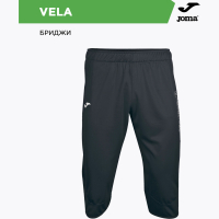 Бриджи JOMA VELA