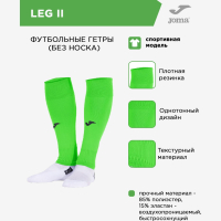 Гетры JOMA LEG II 401533.020 