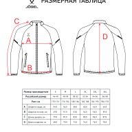 Куртка спортивная JOGEL CAMP 2 Lined Jacket, черный - downloaded from prime-sport.ru