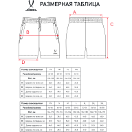 Шорты JÖGEL CAMP 2 Woven Shorts, черный - Шорты JÖGEL CAMP 2 Woven Shorts, черный