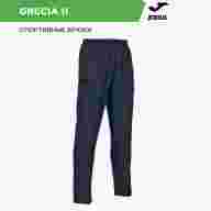 Брюки JOMA GRECIA II - Брюки JOMA GRECIA II