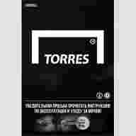 Мяч футб. TORRES Main Stream, F30185, р.5, 32 пан. ПУ, 4 под. слоя, руч. сшивка, бело-черный - Мяч футб. TORRES Main Stream, F30185, р.5, 32 пан. ПУ, 4 под. слоя, руч. сшивка, бело-черный