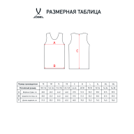 Майка баскетбольная Camp Basic, оранжевый - downloaded from prime-sport.ru