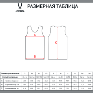 Майка баскетбольная JÖGEL CAMP Basic, красный - Майка баскетбольная JÖGEL CAMP Basic, красный