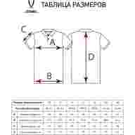 Поло JÖGEL ESSENTIAL Cotton Polo 23, белый - Поло JÖGEL ESSENTIAL Cotton Polo 23, белый