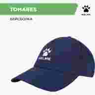 Бейсболка Kelme TOMARES 8101MZ5007.424 - Бейсболка Kelme TOMARES 8101MZ5007.424