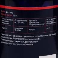 Таурин 1000 для повышения энергии и выносливости GLS Pharmaceuticals, 90 капсул по 400 мг - Таурин 1000 для повышения энергии и выносливости GLS Pharmaceuticals, 90 капсул по 400 мг