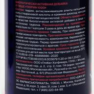 Таурин 1000 для повышения энергии и выносливости GLS Pharmaceuticals, 90 капсул по 400 мг - Таурин 1000 для повышения энергии и выносливости GLS Pharmaceuticals, 90 капсул по 400 мг