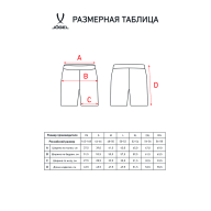 Шорты судейские JOGEL Referee shots, черный - downloaded from prime-sport.ru