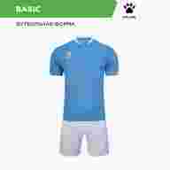 Комплект игровой формы KELME BASIC - Комплект игровой формы KELME BASIC