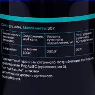 L-Карнитин 800, жиросжигатель для похудения, спортивное питание, 60 капсул по 400 мг - L-Карнитин 800, жиросжигатель для похудения, спортивное питание, 60 капсул по 400 мг
