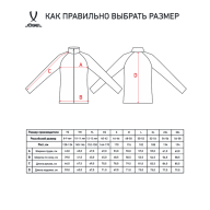 Олимпийка CAMP Training Jacket FZ, темно-синий, детский - downloaded from prime-sport.ru