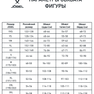 Майка баскетбольная Camp Basic, бирюзовый - downloaded from prime-sport.ru