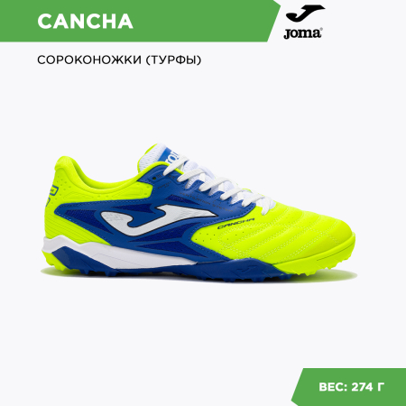 Шиповки JOMA CANCHA 