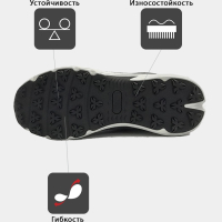 Кроссовки KELME TUNDRA 46996-26