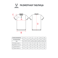 Поло JOGEL ESSENTIAL CVC Polo, красный - downloaded from prime-sport.ru