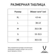 Наколенники волейбольные JOGEL Flex Knee - downloaded from prime-sport.ru