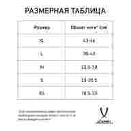 Наколенники волейбольные JOGEL Flex Knee - downloaded from prime-sport.ru