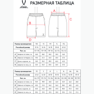 Шорты JÖGEL ESSENTIAL Athlete Shorts, темно-синий - Шорты JÖGEL ESSENTIAL Athlete Shorts, темно-синий