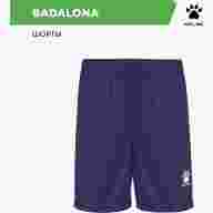 Шорты KELME BADALONA - Шорты KELME BADALONA