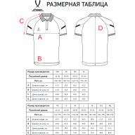 Поло JÖGEL CAMP 2 Poly Polo, синий - Поло JÖGEL CAMP 2 Poly Polo, синий