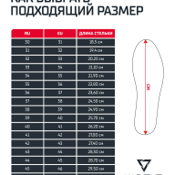 Обувь для бокса RAPID низкая, синий, детский - downloaded from prime-sport.ru