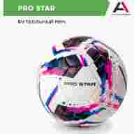 Мяч футбольный ALPHAKEEPERS  PRO STAR T3 8302 - Мяч футбольный ALPHAKEEPERS  PRO STAR T3 8302