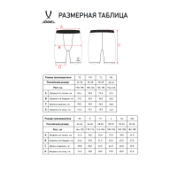 Шорты компрессионные JOGEL Camp PerFormDRY Tight Short, желтый - downloaded from prime-sport.ru