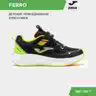 Кроссовки JOMA FERRO - Кроссовки JOMA FERRO